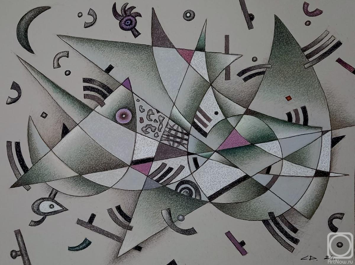 Dergun Sergey. Composition No1