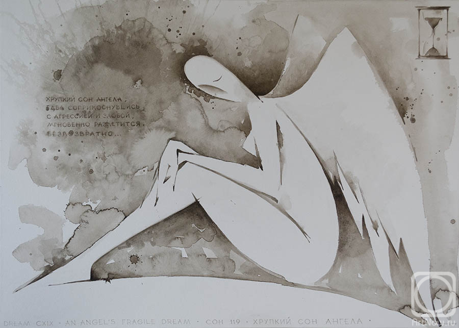 �������. �������� ����. Dream 119. ������� ��� ������