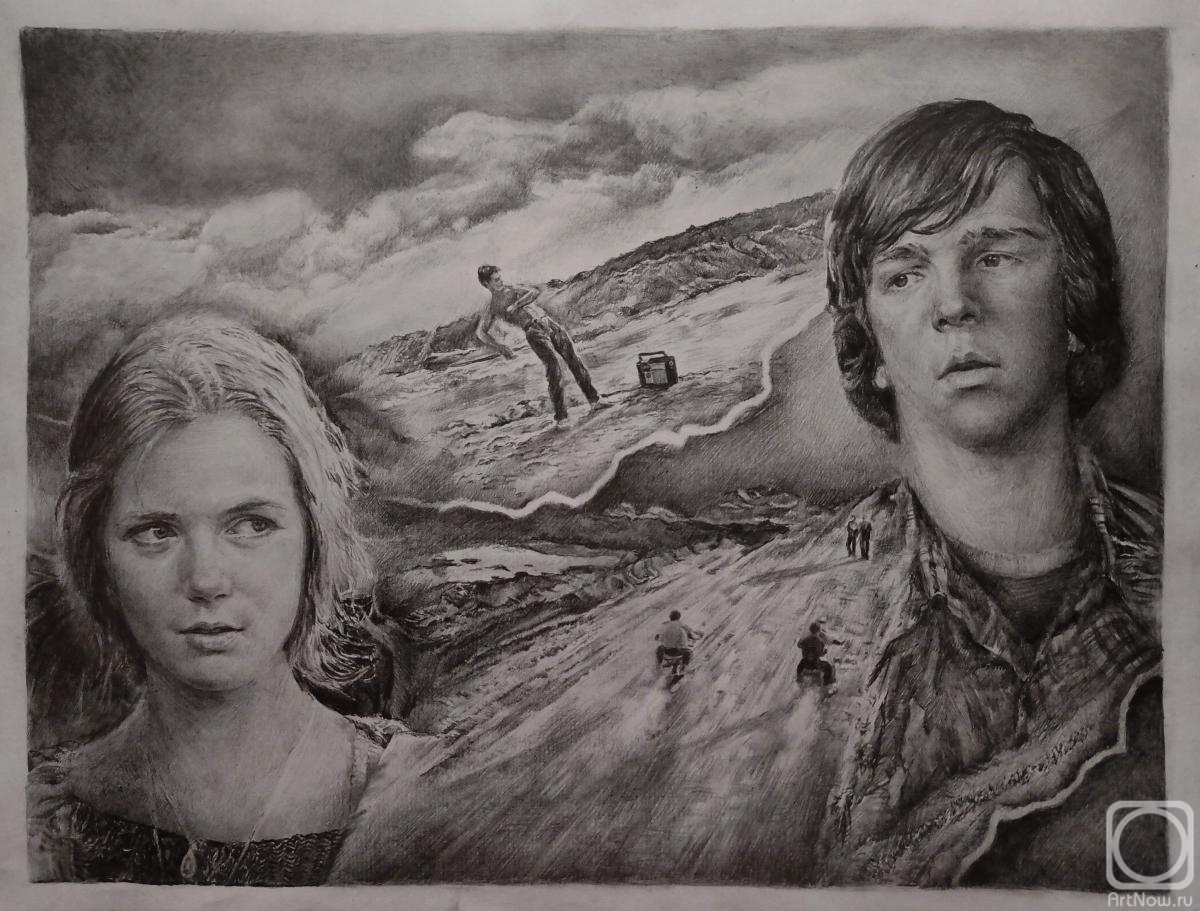 �������. ��������� �������. ������