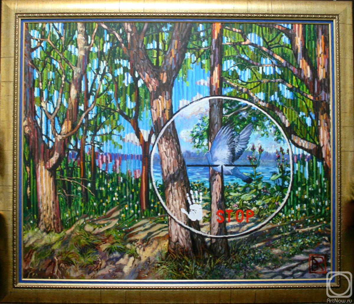 ������� ������ �� ������. ��������� ���������. Stop the war