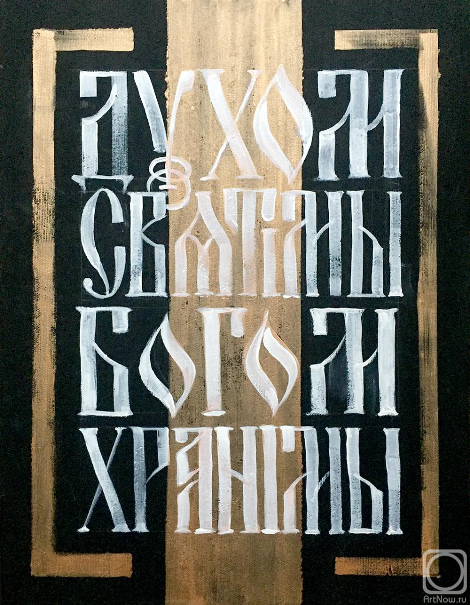 �������. �������� �������. ����� �������, ����� �������