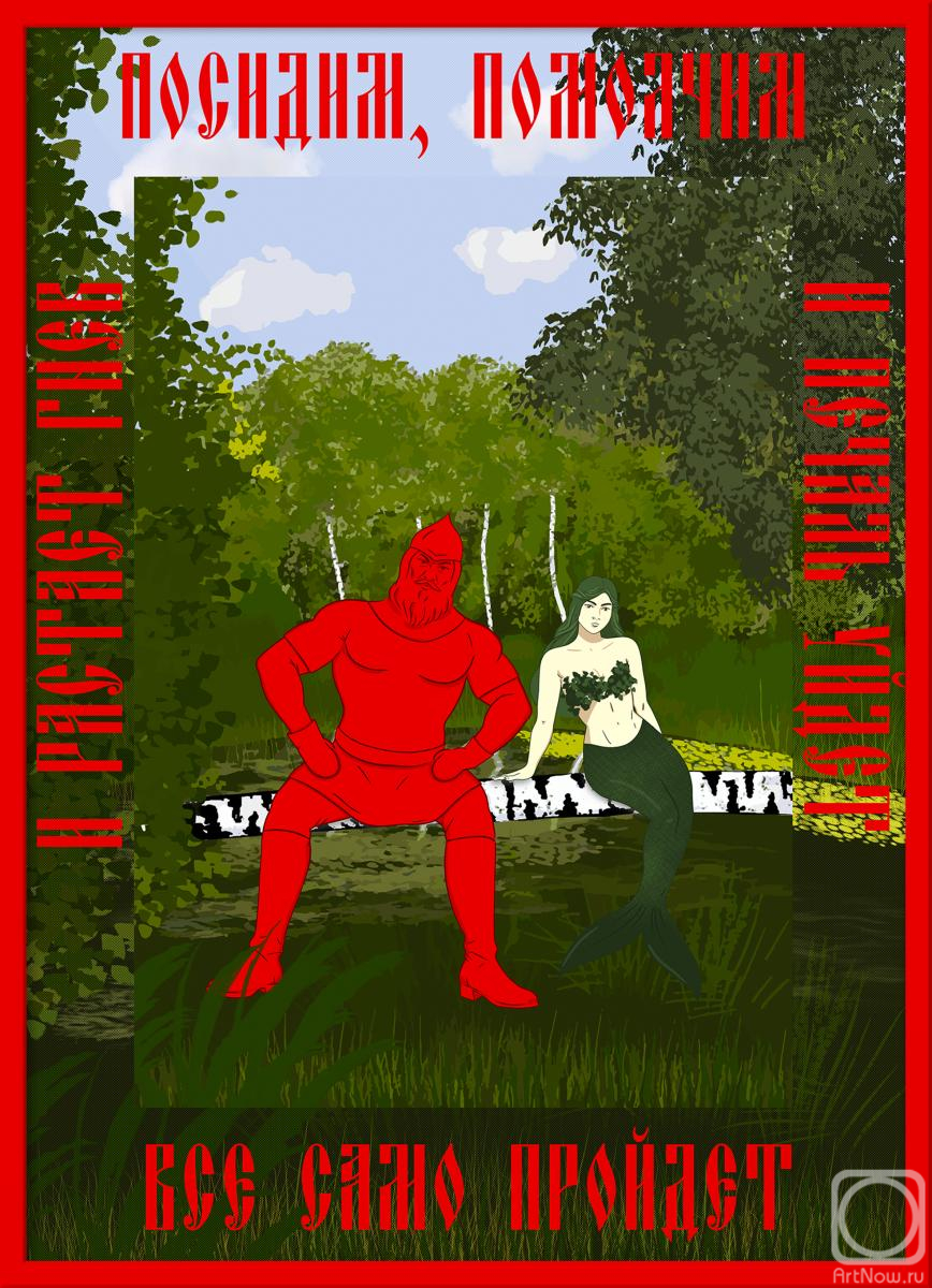 �� �������. �������