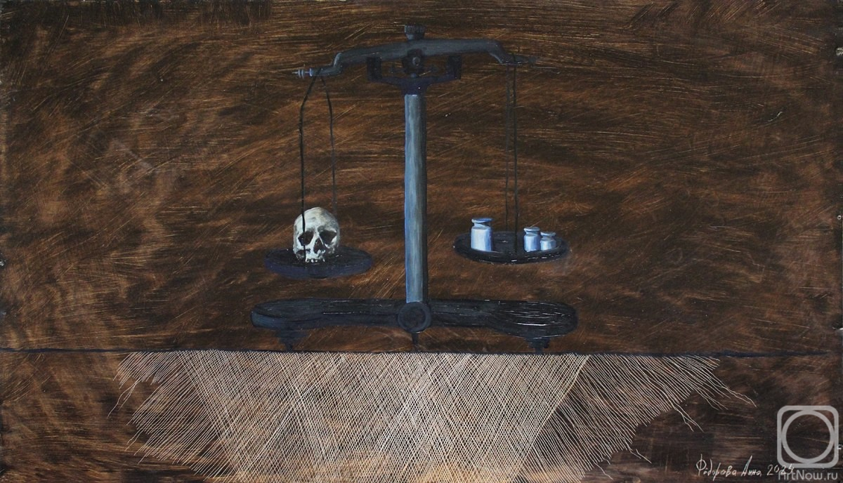 �������. Ը������ ����. ����