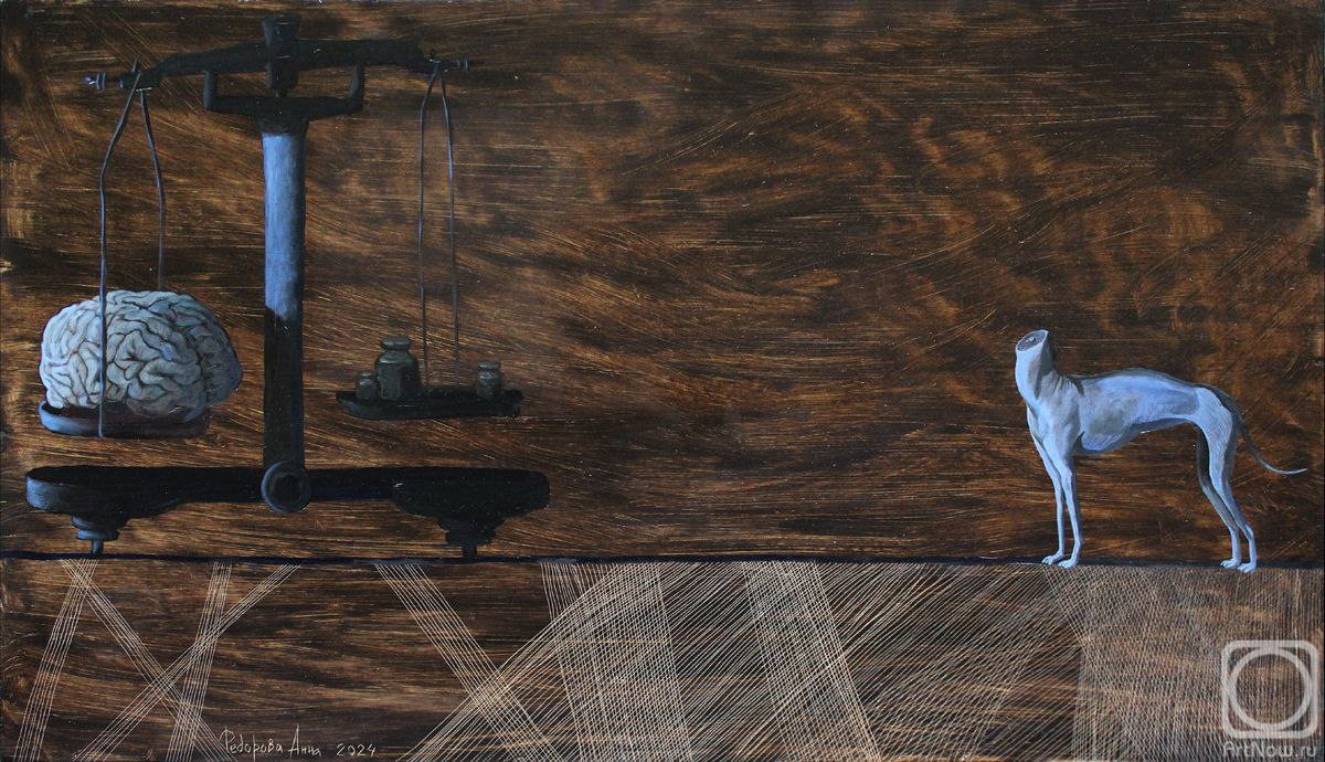 �������. Ը������ ����. ������