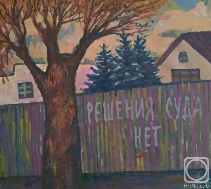 �������. ������ �������. ���-� "������" 229