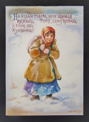 �� ����� ��� ���� �������� �������, ����, ���� �������, � ��� ���� ���������!