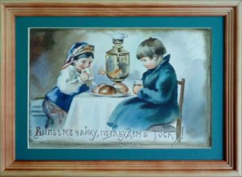 ������ �����, ��������� �����!