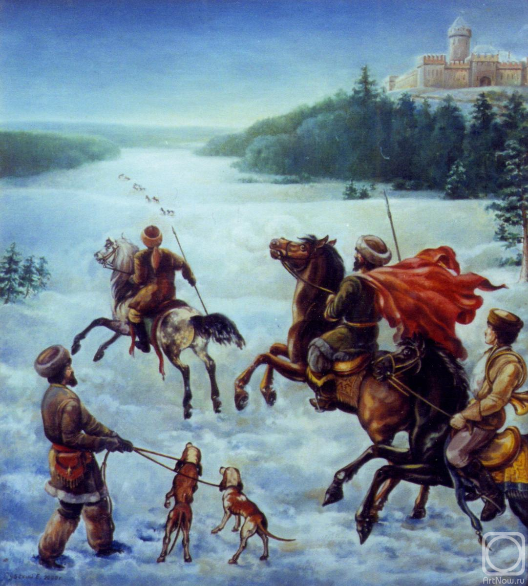 Hubski Yauhen. The kingly hunt