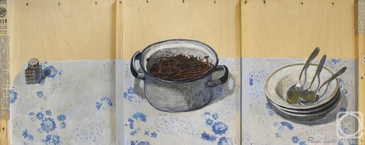 �������. Ը������ ����. ��� �� �������