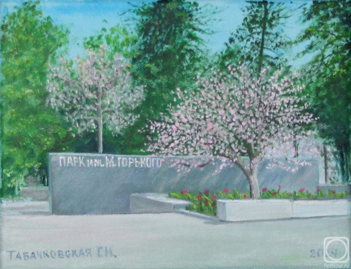 �������. ���������-������������ ������. ���� ��������, ������-��-����