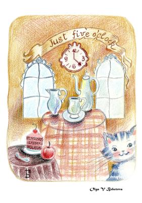 ������� �Five o'clock tea�