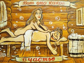 ������� ��� ���� �����. ���������� ���������