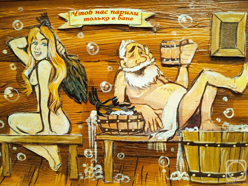 ������� ������ �� ������. ���������� ���������. ������� ��� ���� � �����