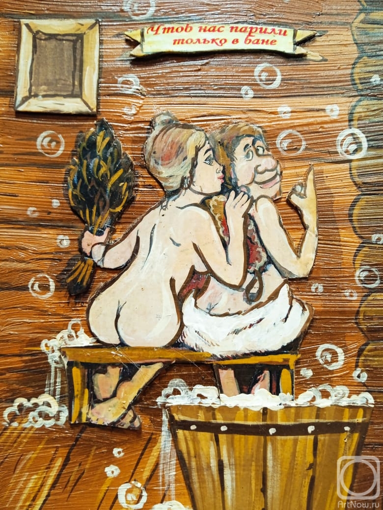 ������� ������ �� ������. ���������� ���������. ������� ��� ���� � �����