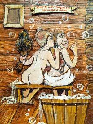 ������� ��� ���� � �����. ���������� ���������