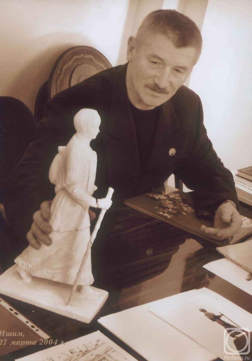 Klykov Vyacheslav Mihaylovich