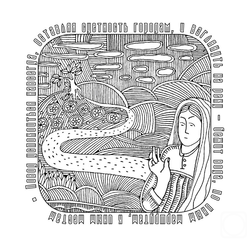 �������. �������� ��������. ����� ����