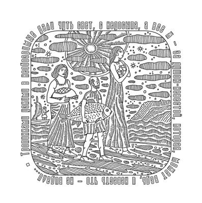 ������� ����������� ������