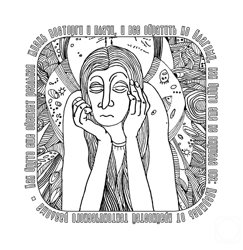 �������. �������� ��������. ������� ����