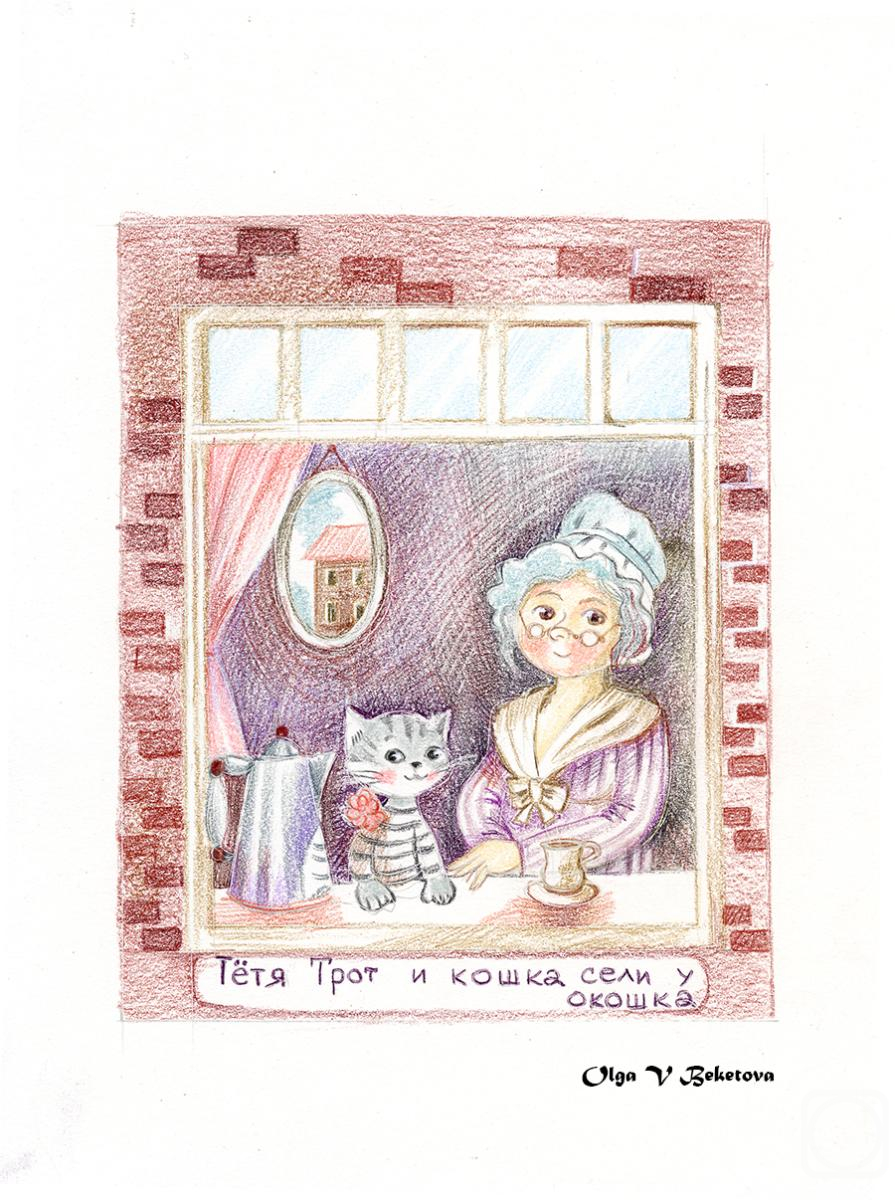 �������. �������� �����. ���� ���� � �����