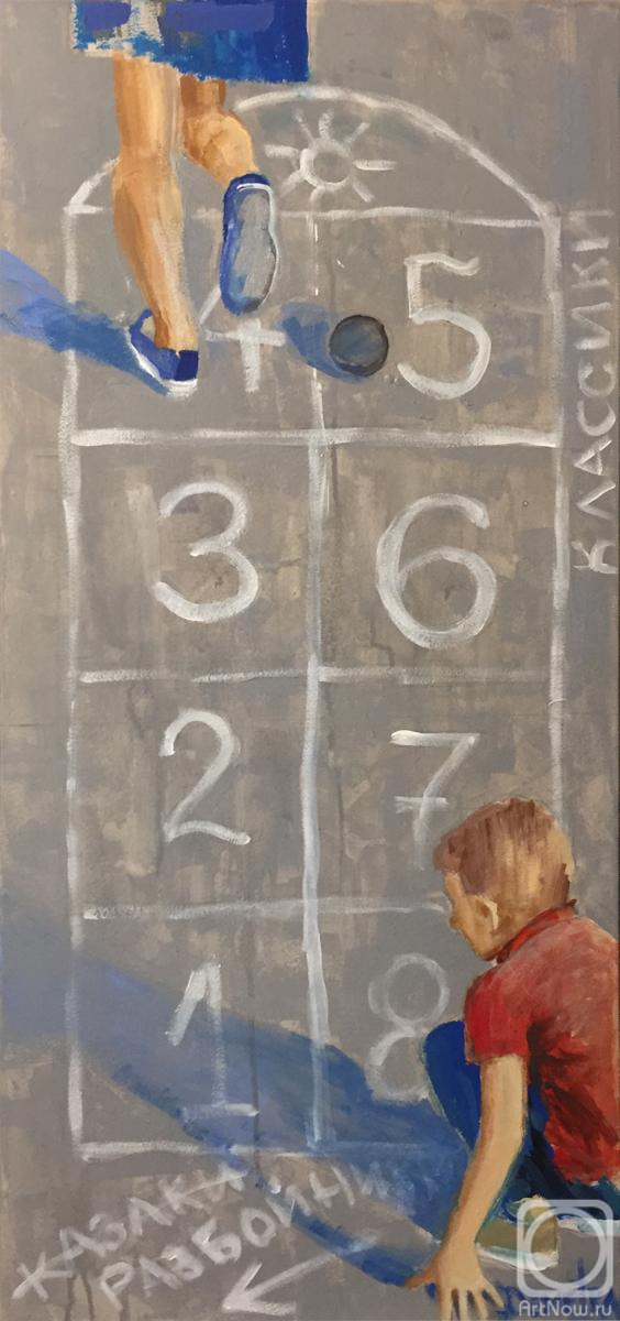 �������. �������� �������. ������� ����