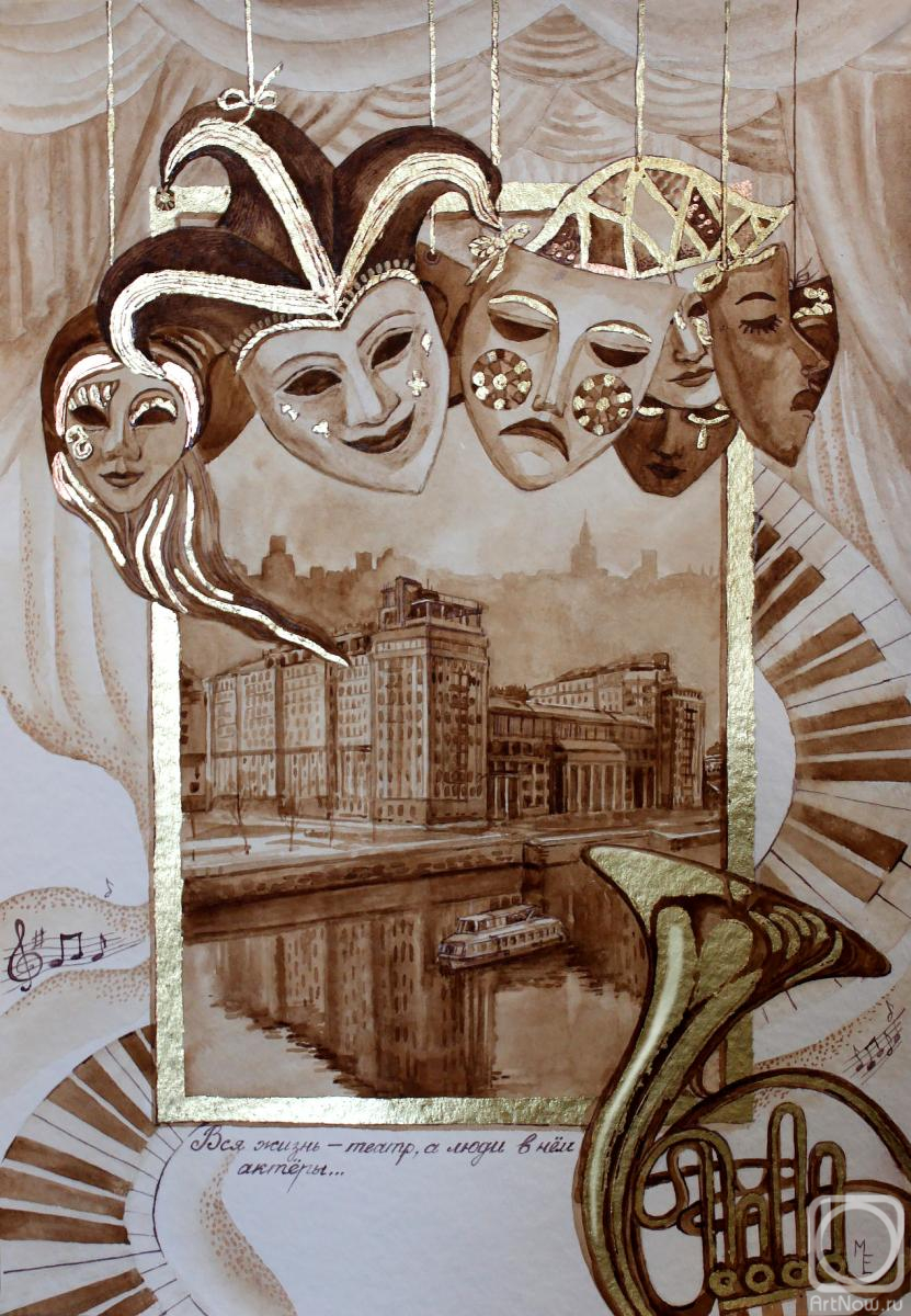 Mishuta Elena. Theatre