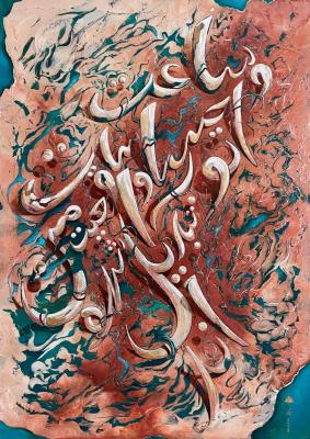 ���� ���� � ���� ������� ����� ���� �����������. ������ �������