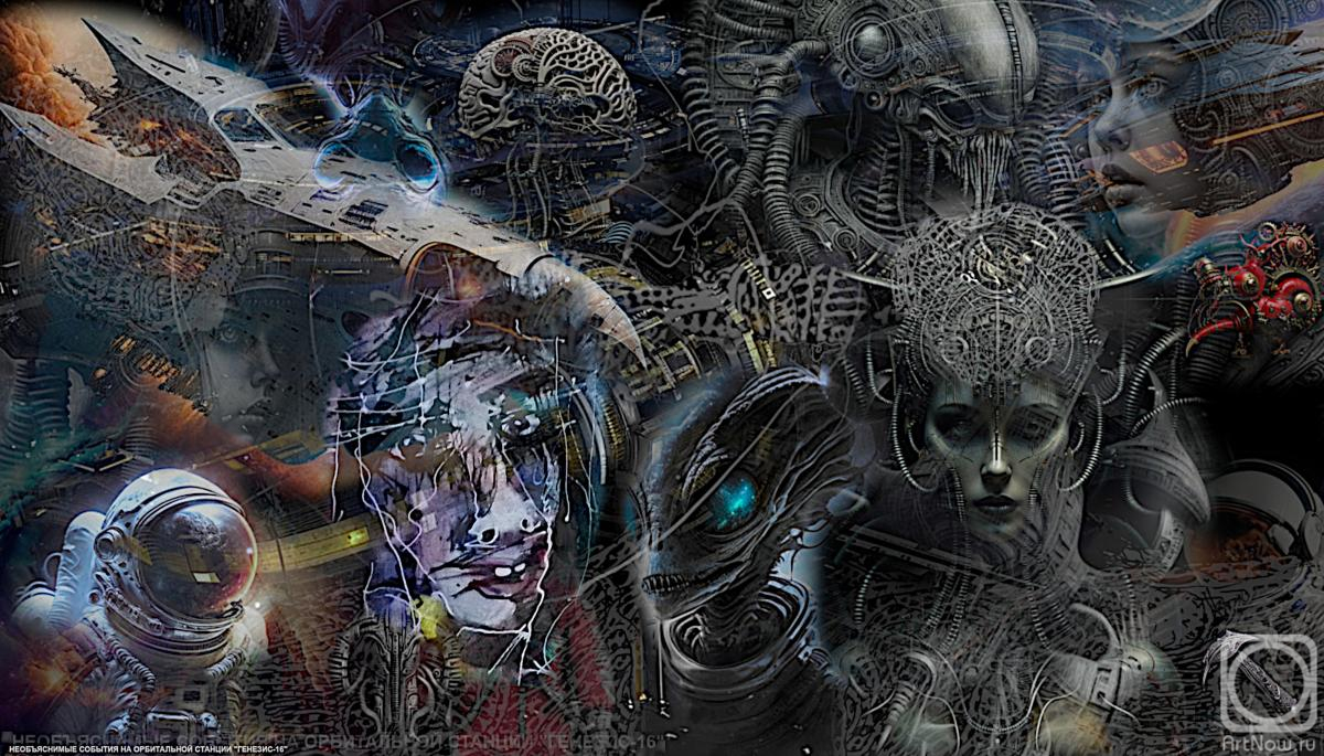 �������. ������ ����. ������������ ������� �� ����������� ������� "������� 16" - ����