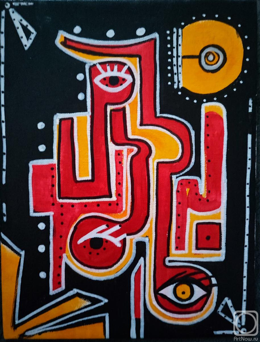 �������. �������� ������. ����