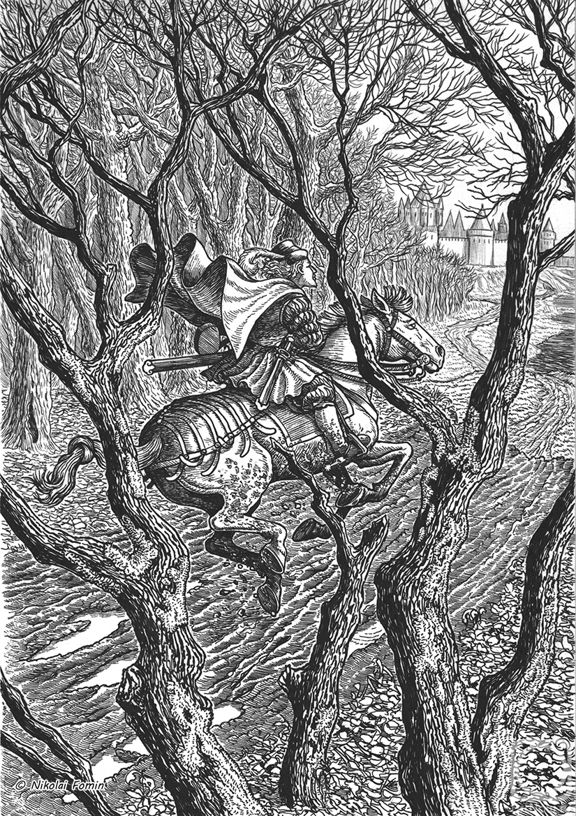 Fomin Nikolay. Messenger