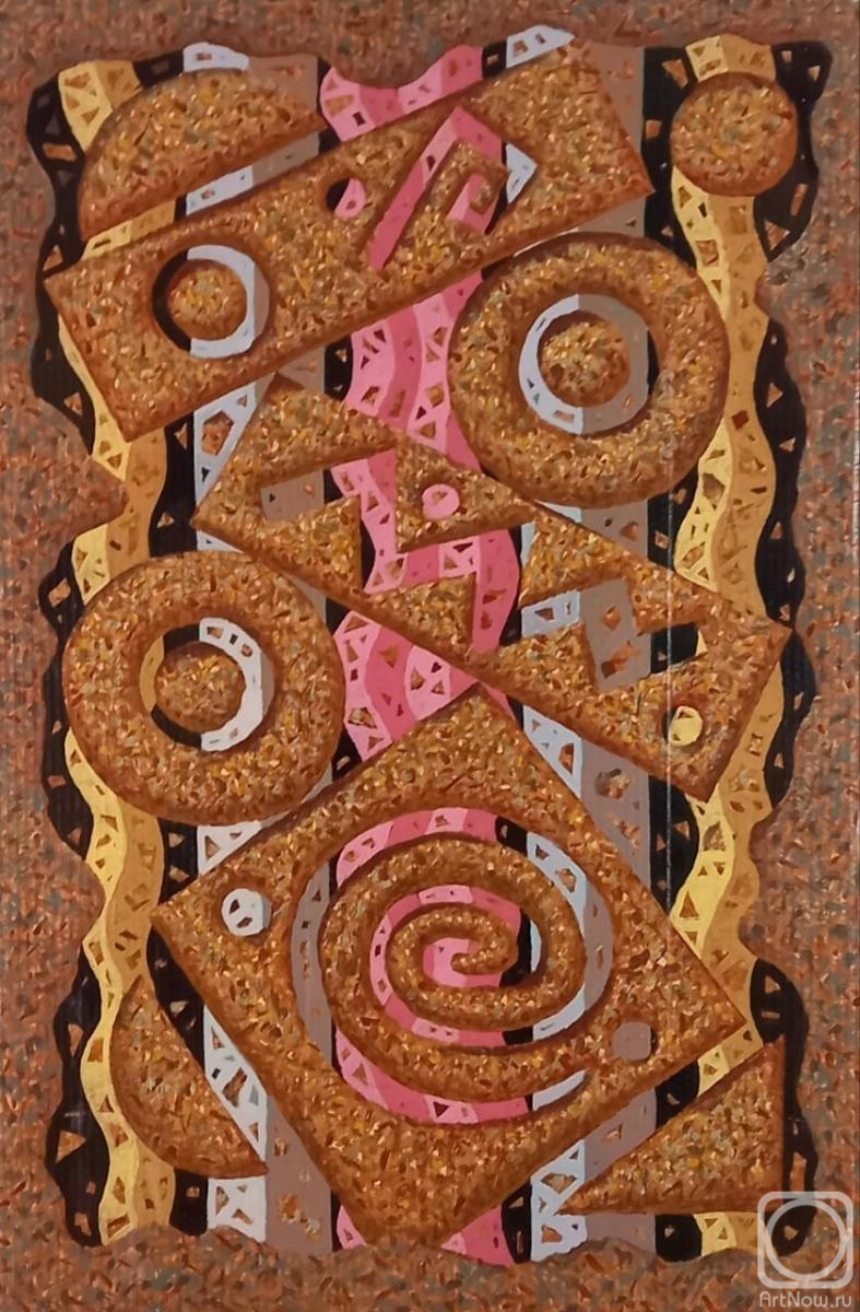 ������ ������. ������������ �������������� ���� 2