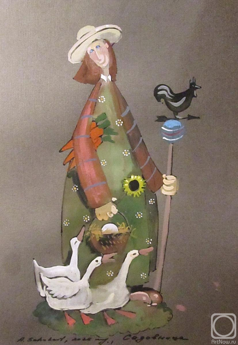 �������. ������ �������. ���������