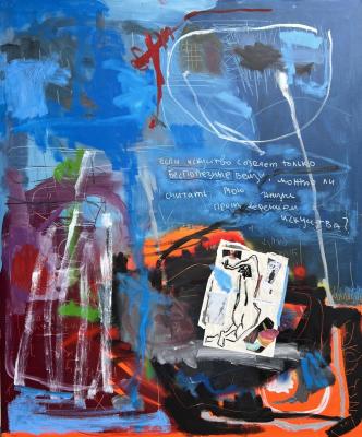 ������� �1379125�