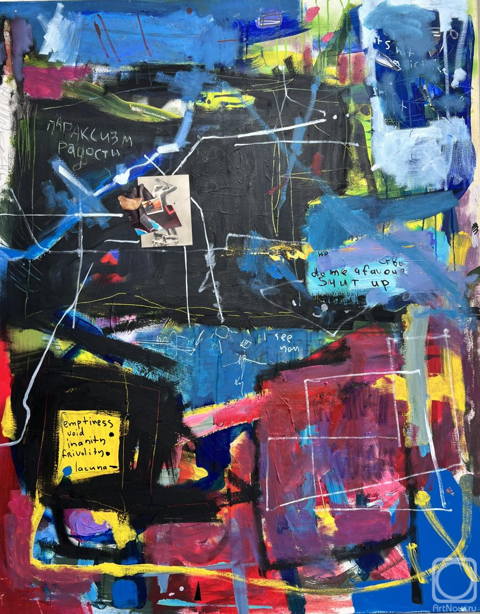 �������. ������ �������. �����, �����