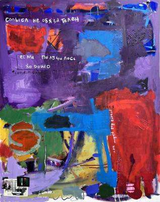 ������� �����������