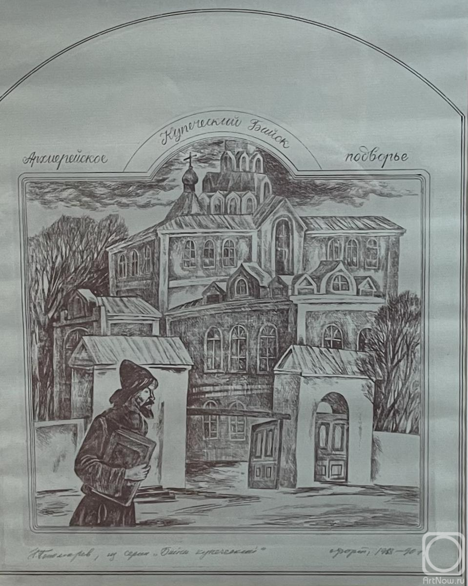 �������. ��������� �������. ������������ ��������