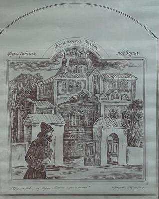 ������� ������������� ��������