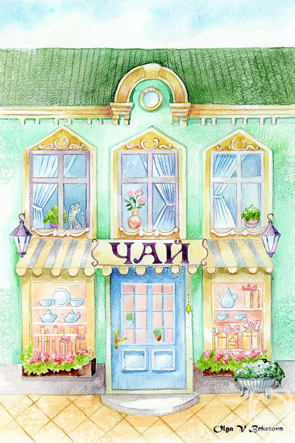 �������. �������� �����. ������ �����