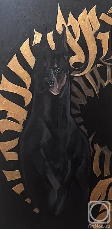 �������. �������� �����. ��� ���