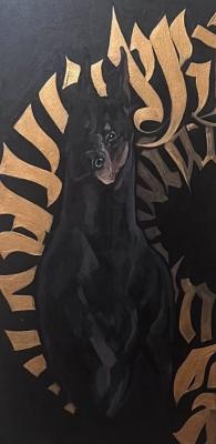 ��� ���. �������� �����