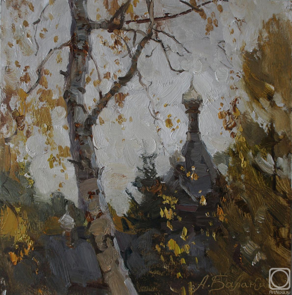 �������. ������� ����. ������� ����. �����