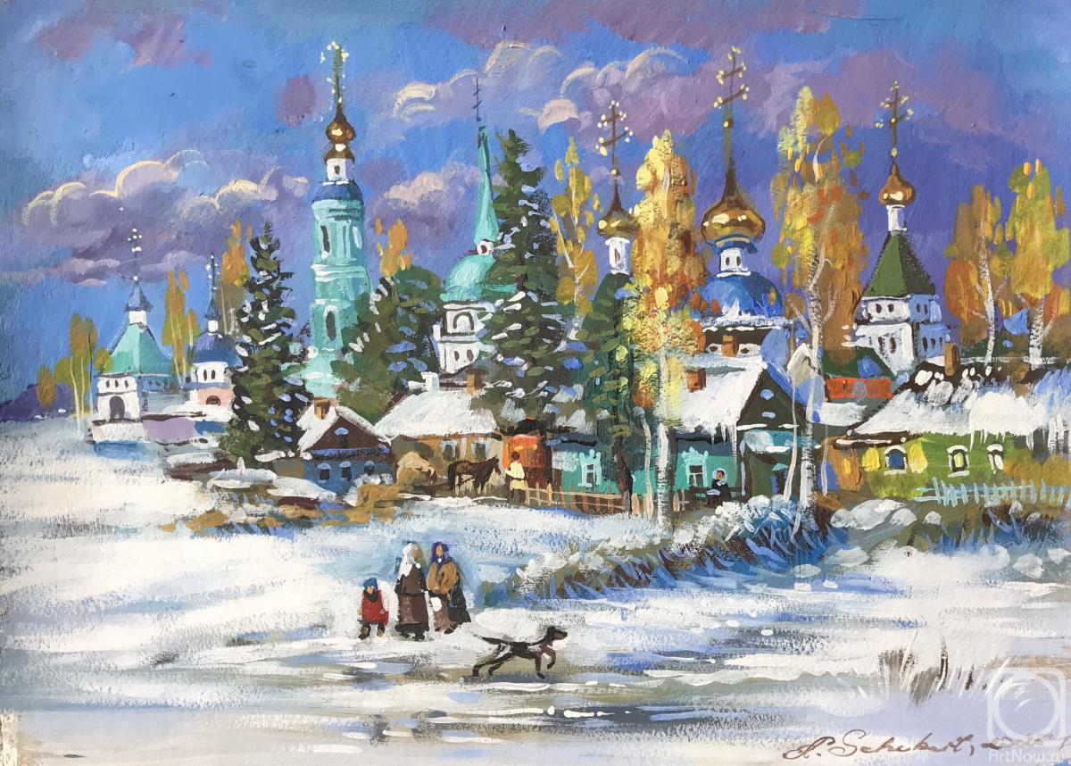 Schubert Albina. Untitled