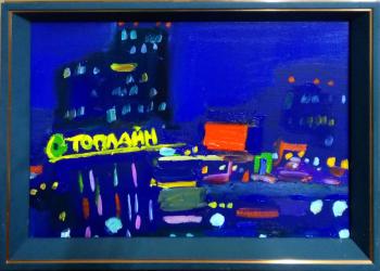 ������� ������� �����