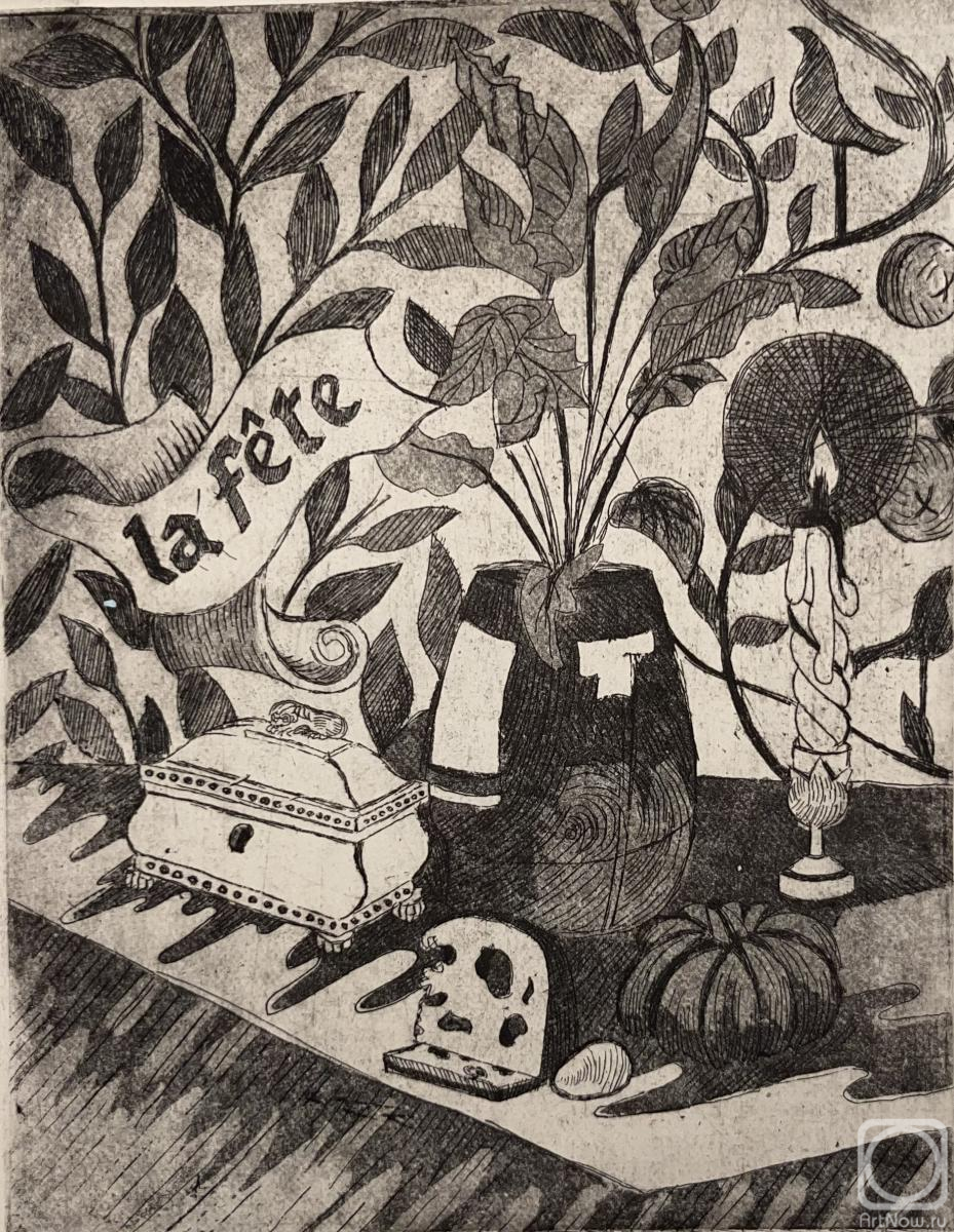 Foshe Aleksandra. Untitled