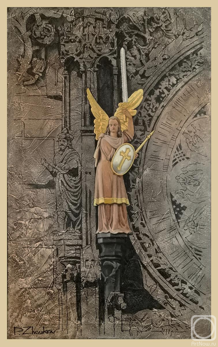 �������. ����� �����. �������� ������ / ������ "�����"