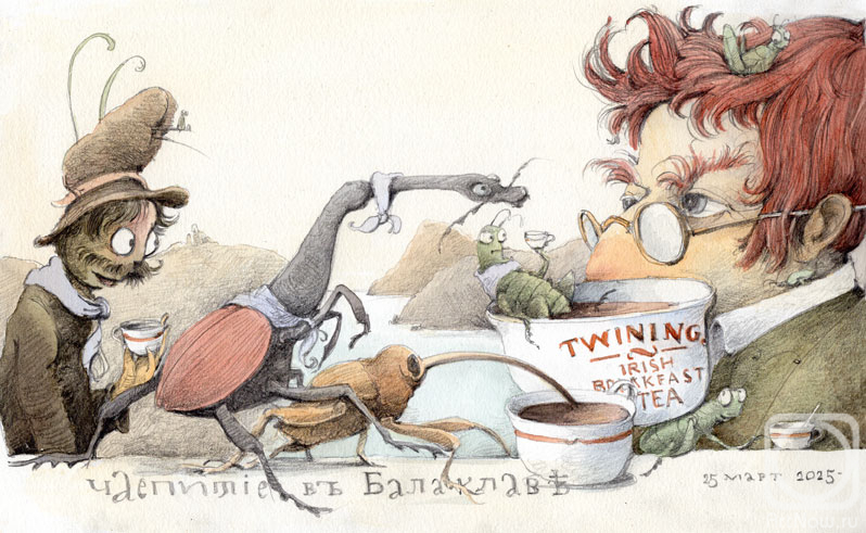 �������. ������ �������. ���������� ���� Twinings � ���������