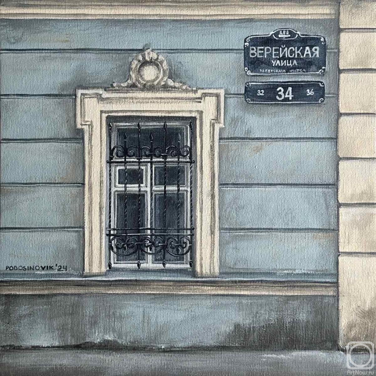 �������. ����������� ����. ���� �� ��������� ��