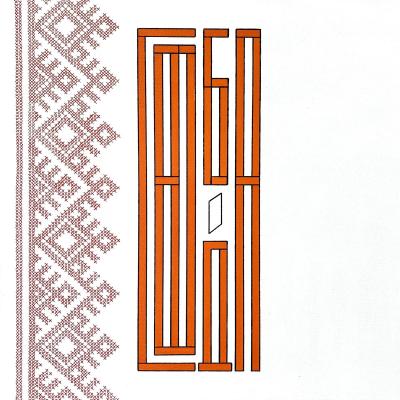 Картина «Свобода». Артджент Елена