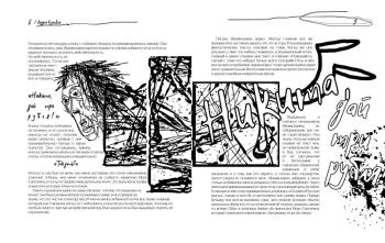 ������� �� ������ ����. �������� ��������