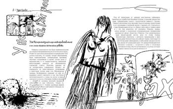 ������� �� ������ ����. �������� ��������